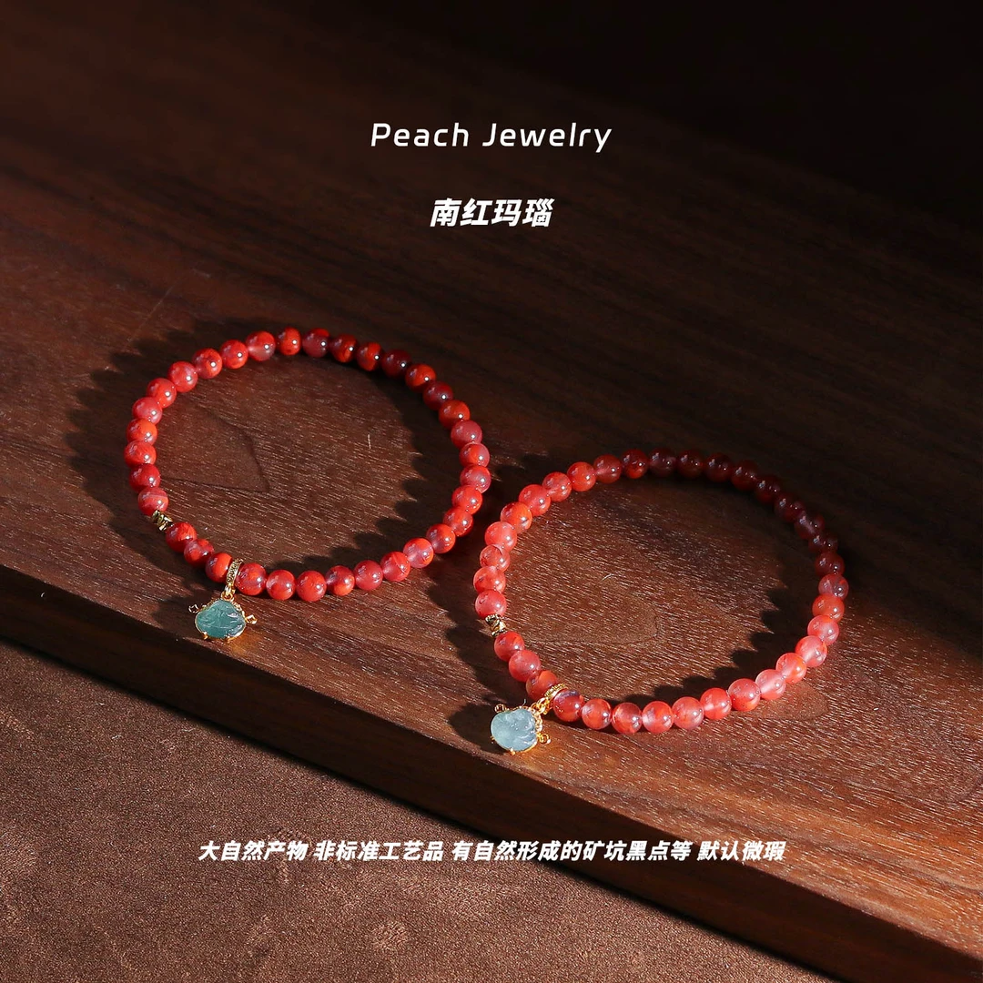 《开门大吉》南红玛瑙手链 L121 多样性发一 颜色微差