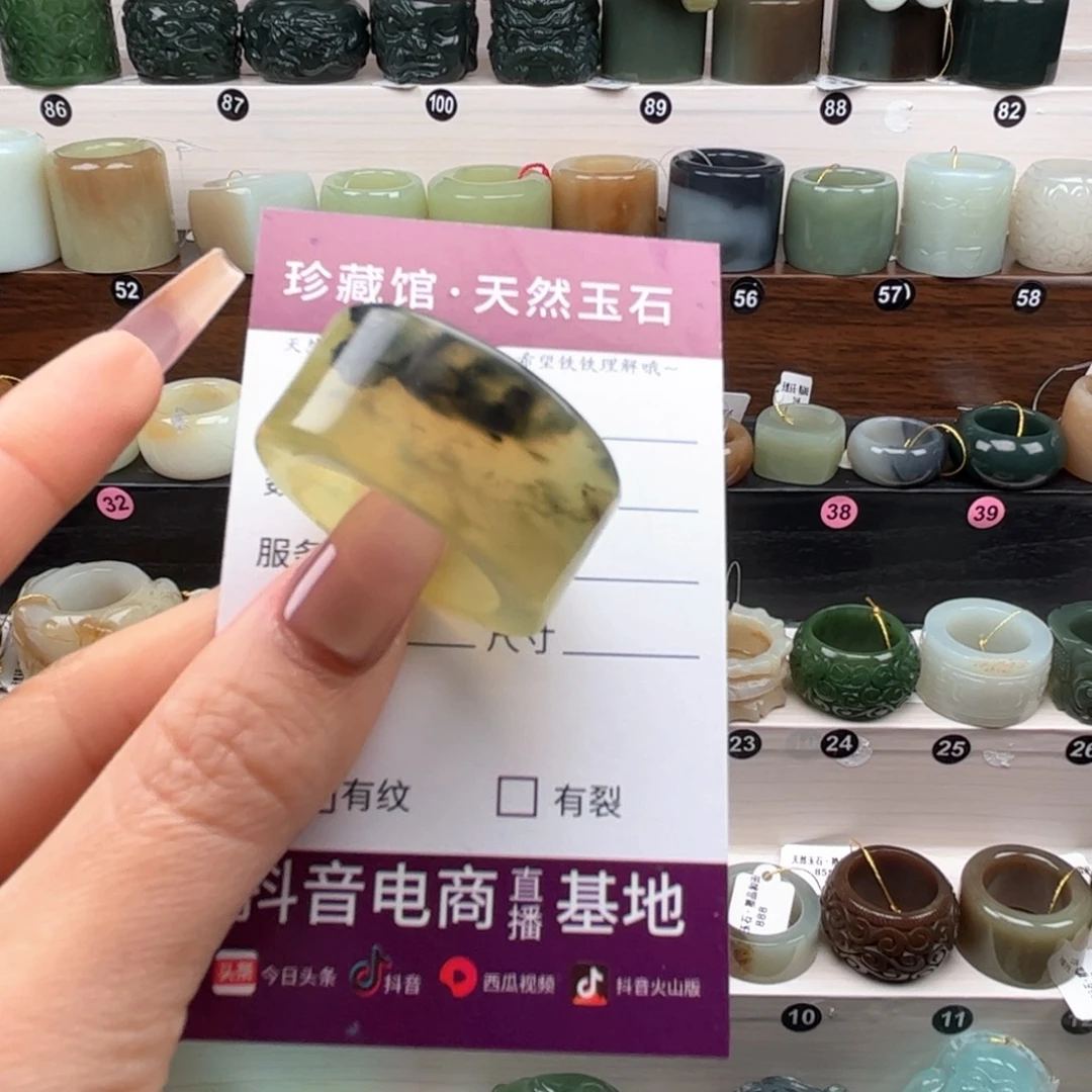 蛇纹石玉未镶嵌戒指