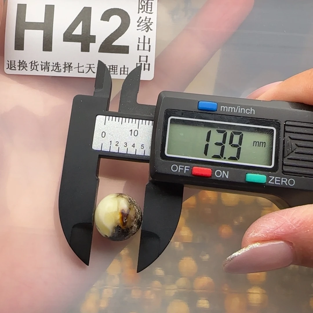 未镶嵌琥珀裸石13