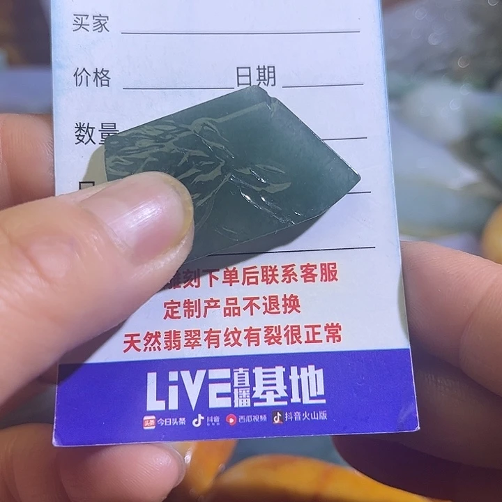 翡翠未镶嵌颈饰翡翠A货一手货源