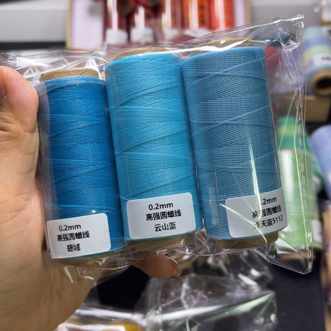 腈纶0.2高强圆蜡3卷蓝色系