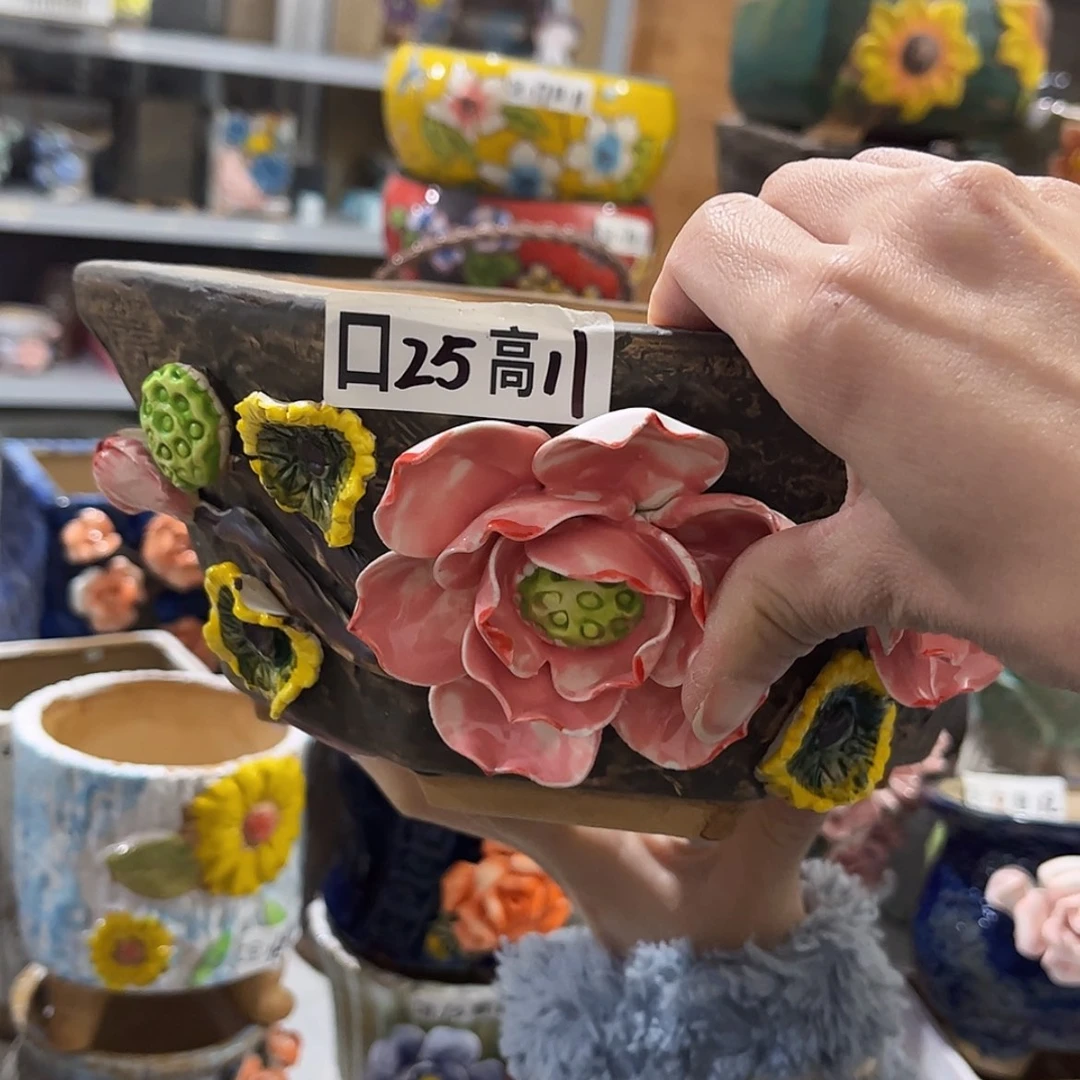 【闪购商品】红陶福利