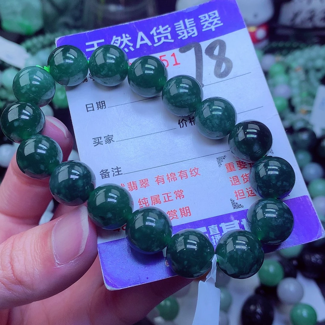 翡翠毛衣链未镶嵌