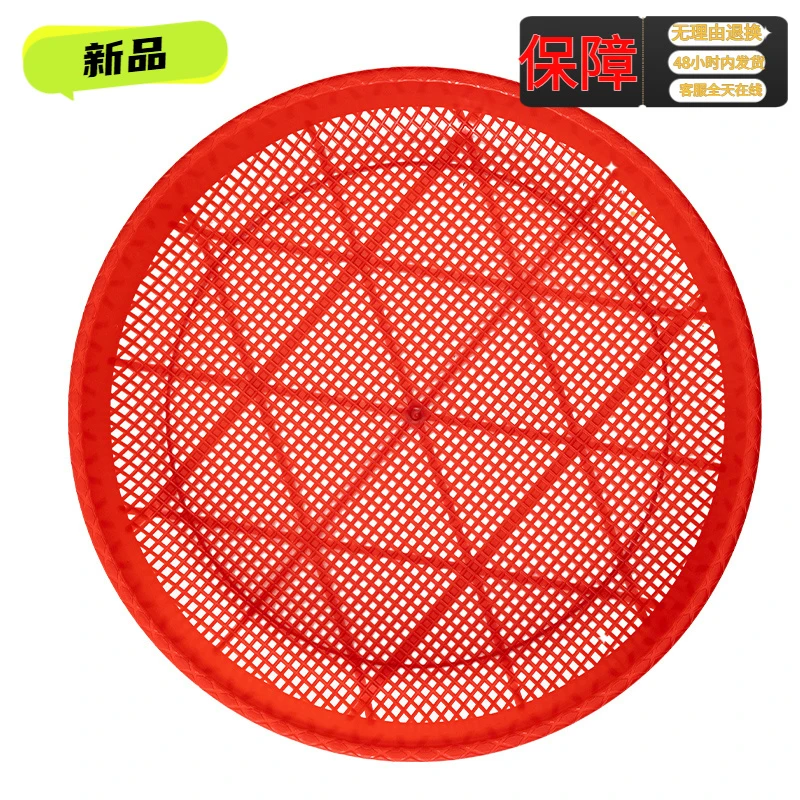 【专颖】2025新款塑料圆簸箕细孔过滤竹编晒菜网家用筛子商用晒东西