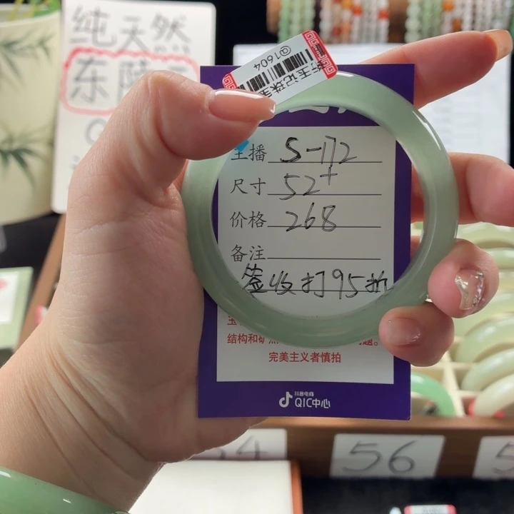 未镶嵌手镯东陵石