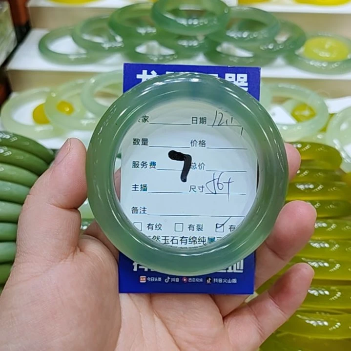 飘***渺岫玉未镶嵌手镯岫玉