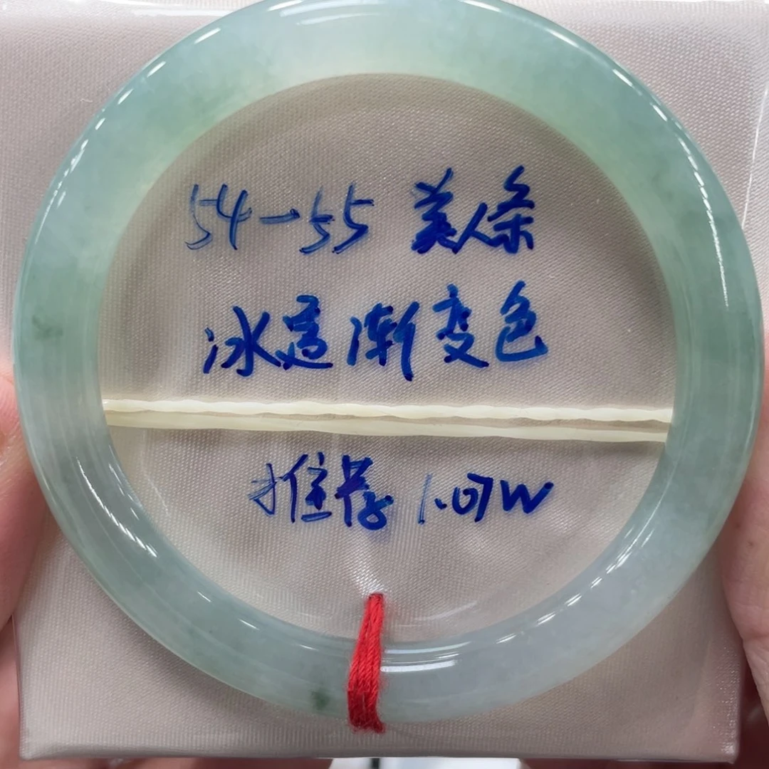 翡翠未镶嵌手镯翡翠