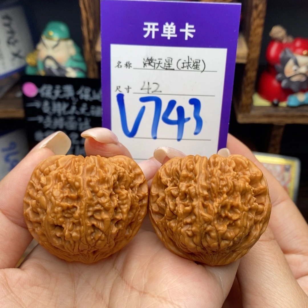 文玩核桃吊坠42满天星全品