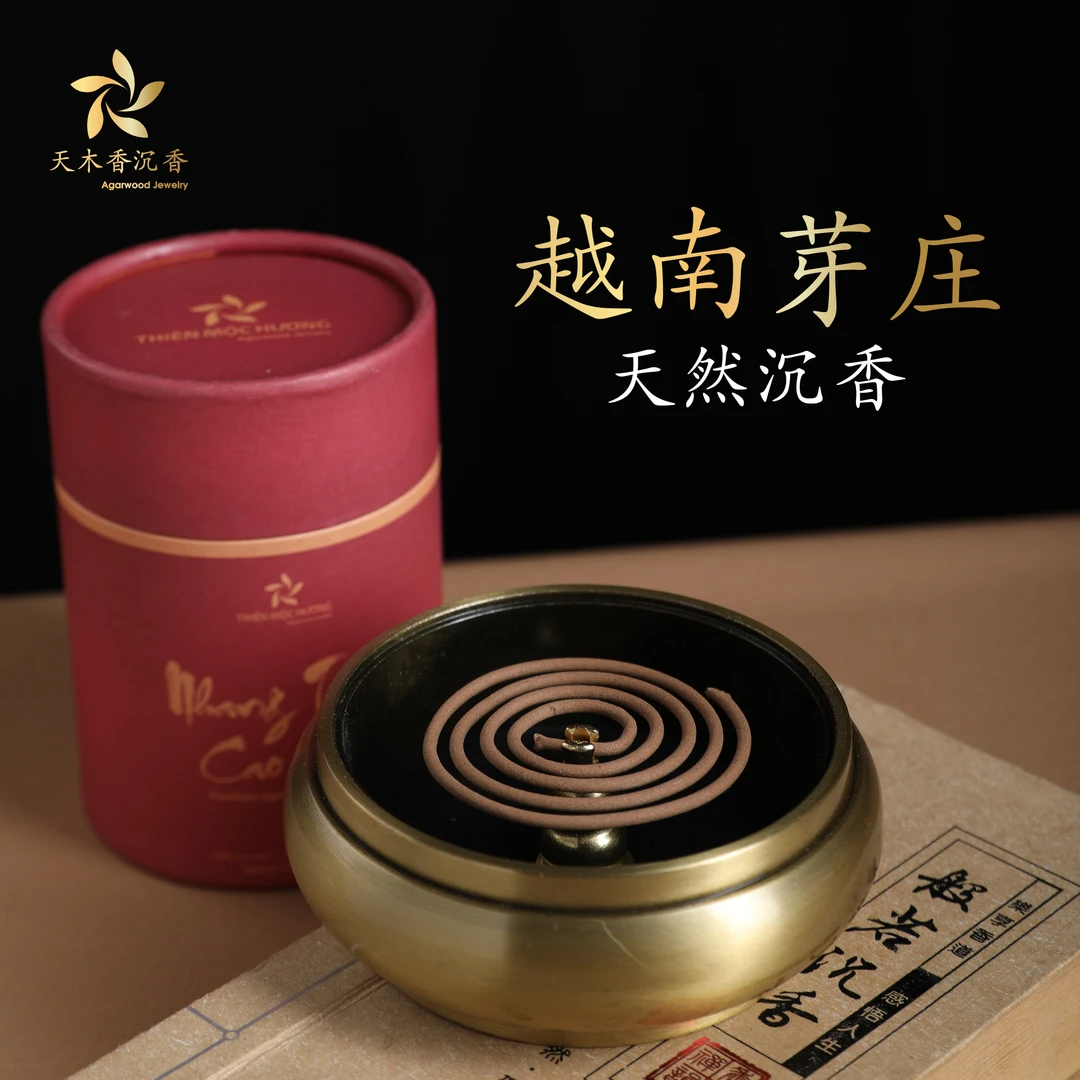 天木香的高级沉香环-16年沉香