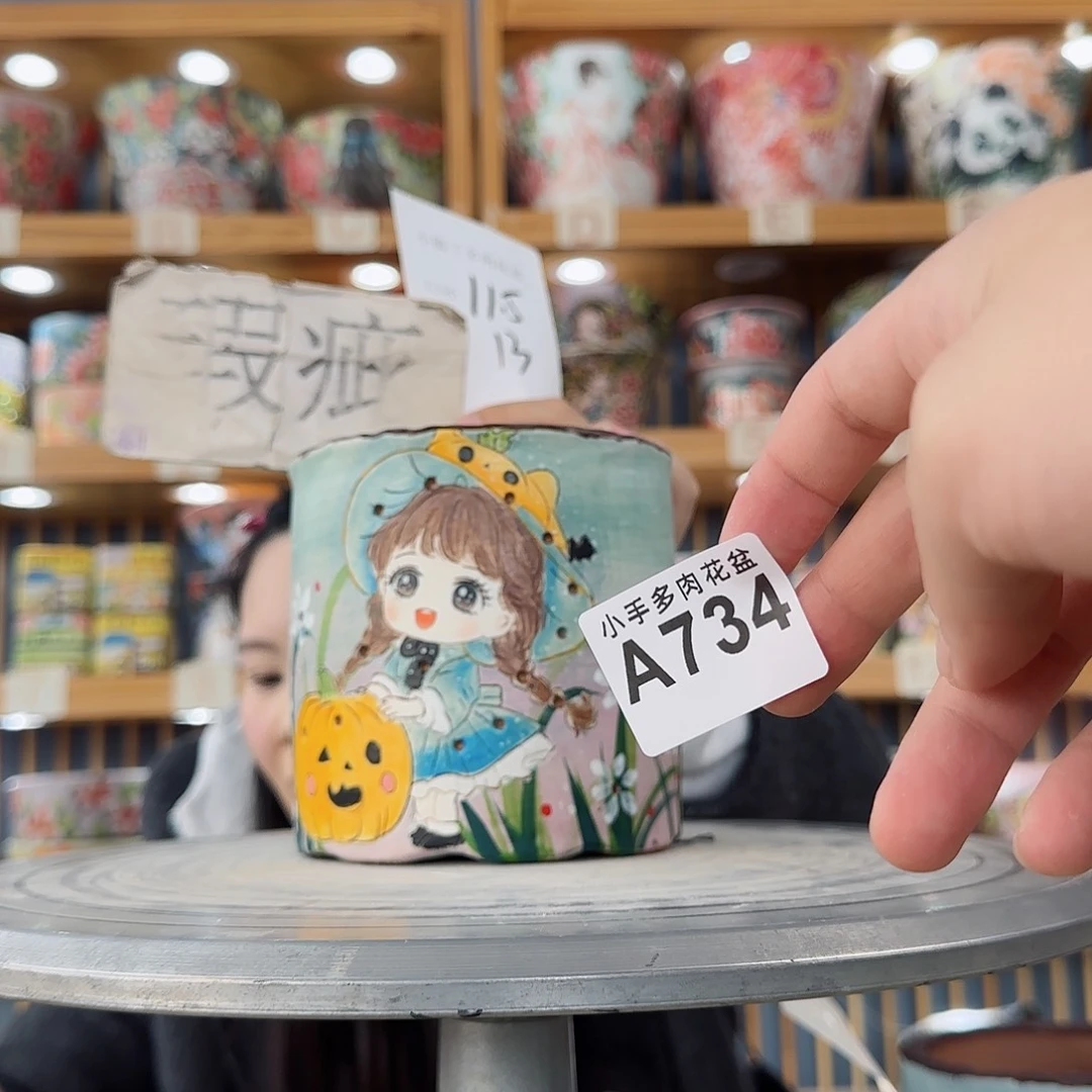 瓷片微瑕微瑕微瑕微瑕