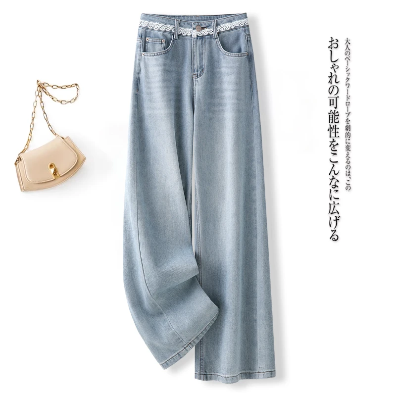 浅色蕾丝拼接直筒牛仔裤女2025夏季新款款高腰宽松垂感休闲阔腿裤