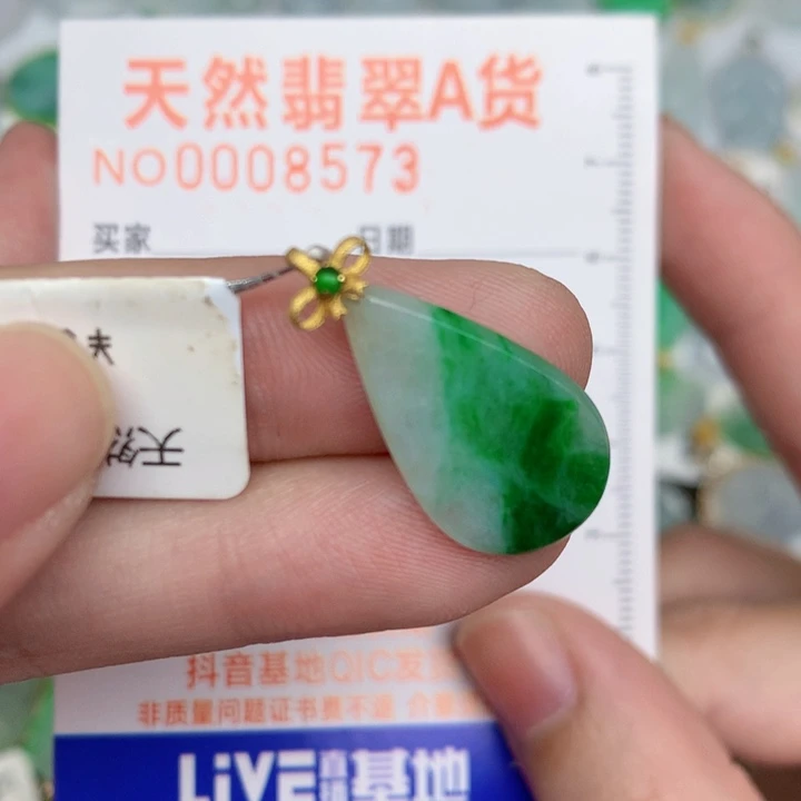 颈饰18K金镶嵌翡翠水滴