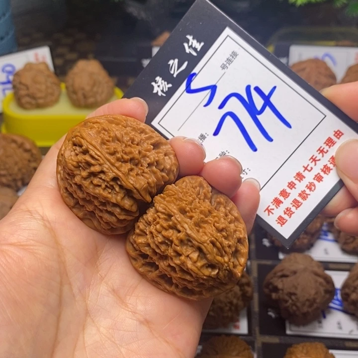 吊坠文玩核桃41南疆774