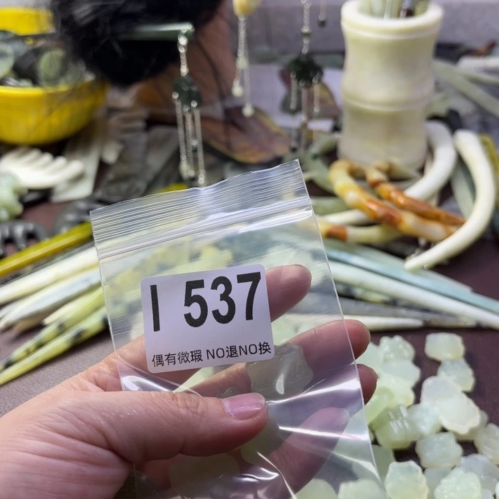 蛇纹石玉发饰合金?**?