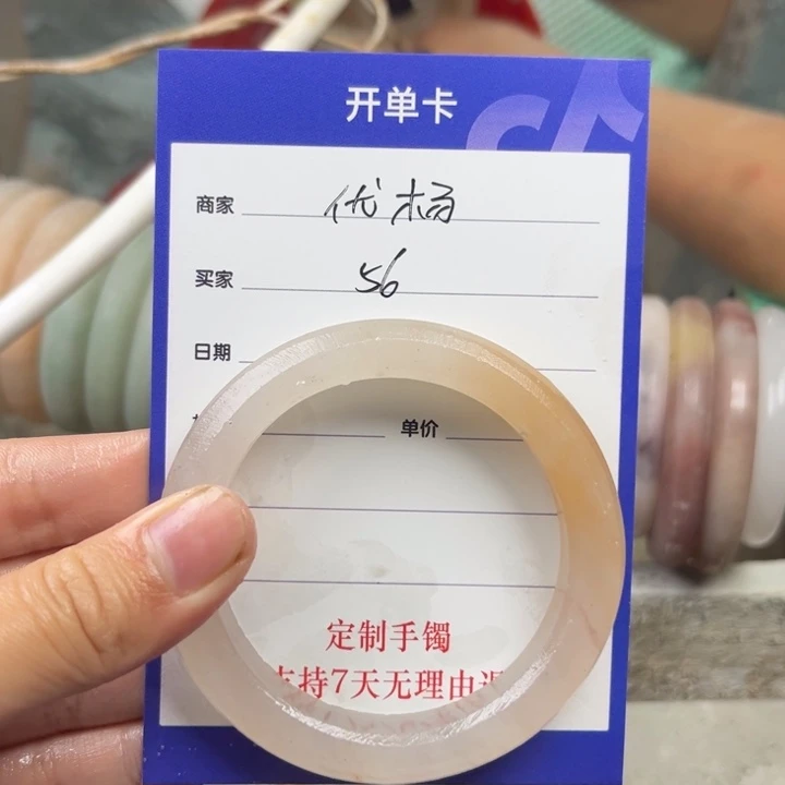 石英质玉手镯未镶嵌优*定制手镯