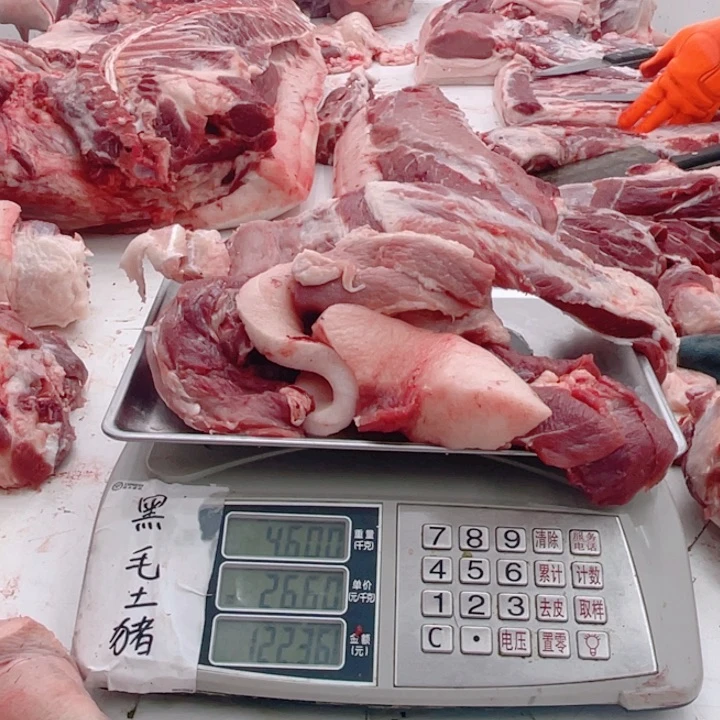 中国大陆20食用农产品