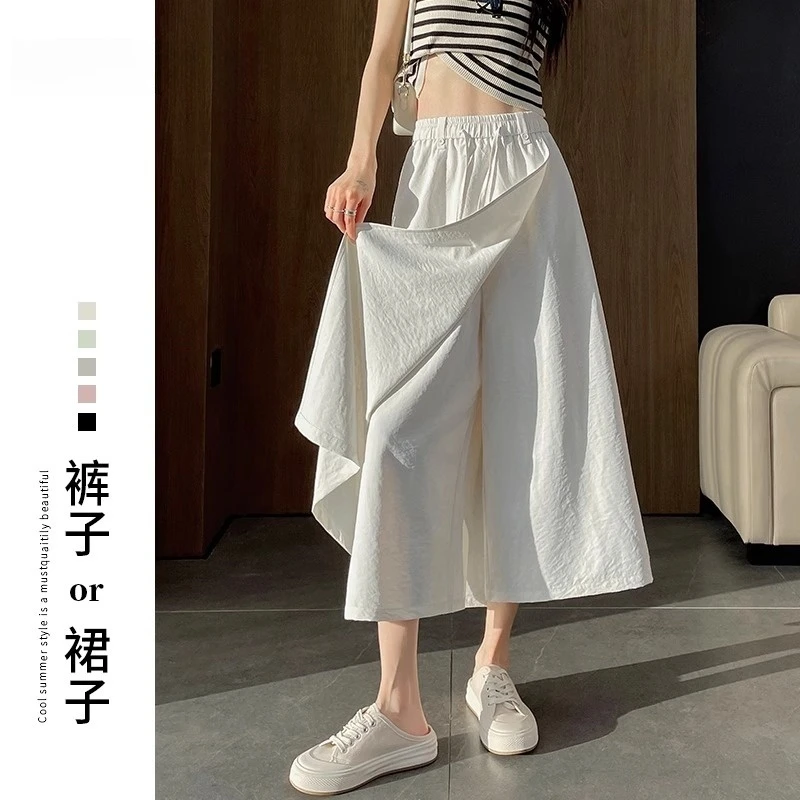 白色山本裙裤女2025夏季新款假两件慵懒风垂感休闲八分冰丝阔腿裤