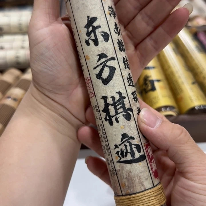 闪购链接专属链接