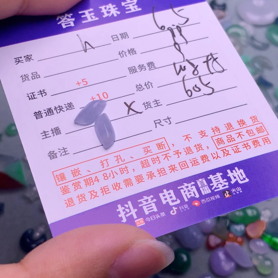 翡翠挂件未镶嵌h**g揭阳