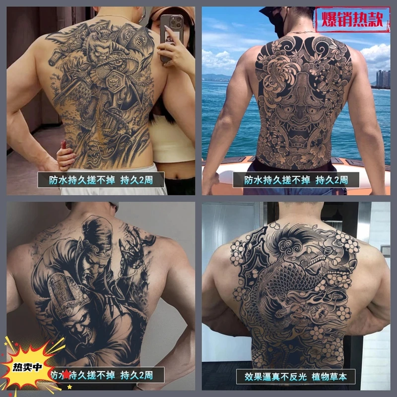 草本纹身贴全套花背大满背防水社会痞帅男生逼真高级感刺青色大图