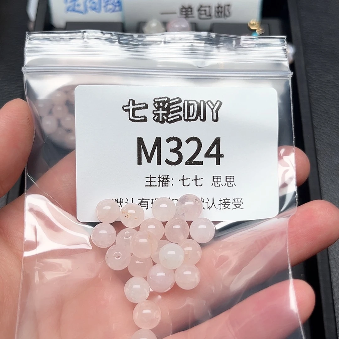 玛瑙/玉髓颈饰合金记****丶