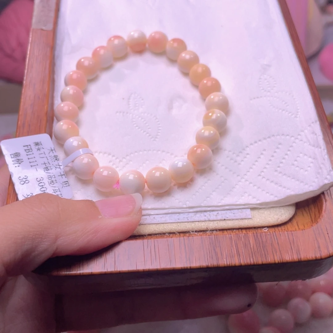 合金查罗石手绳福利33