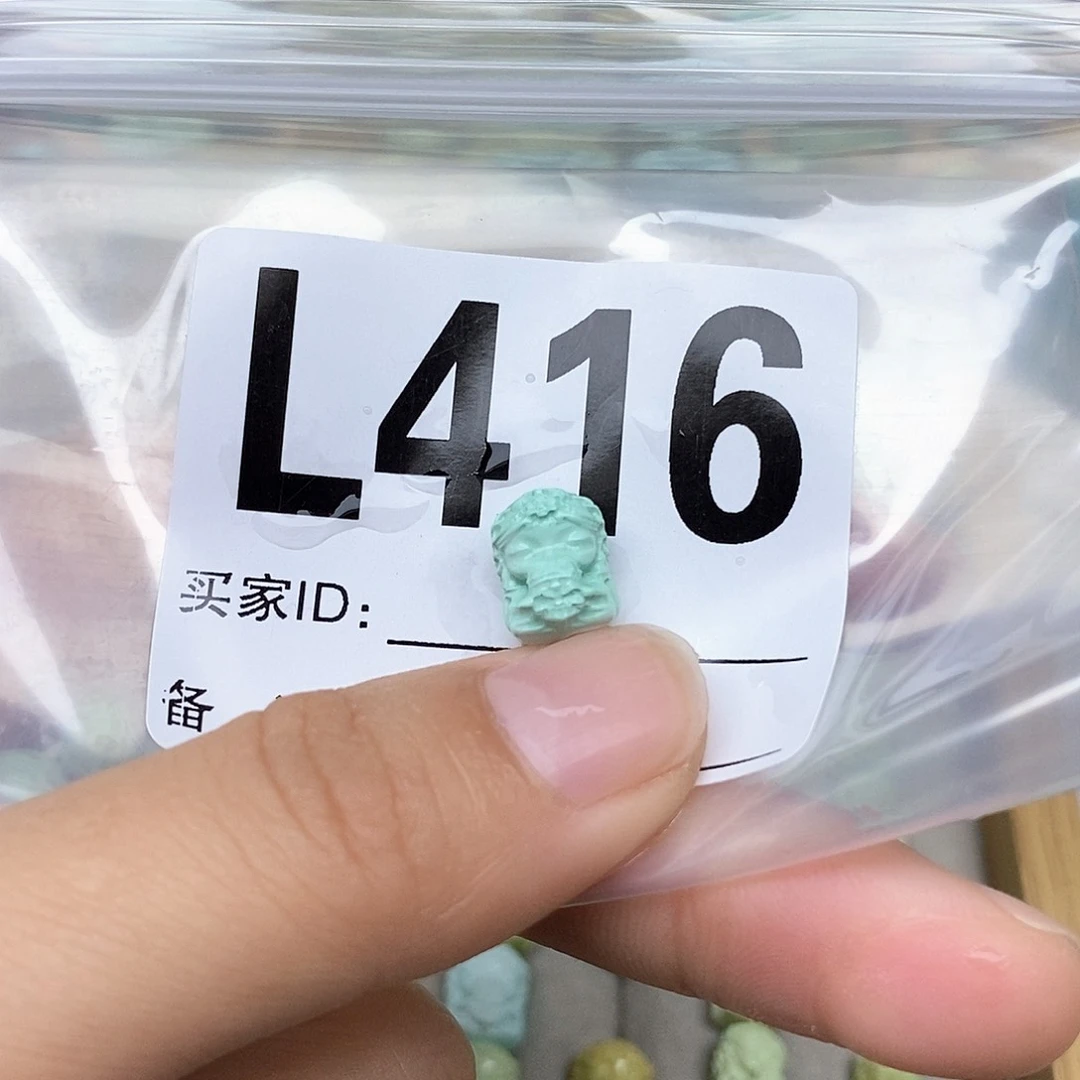 绿松石配饰未镶嵌向*葵