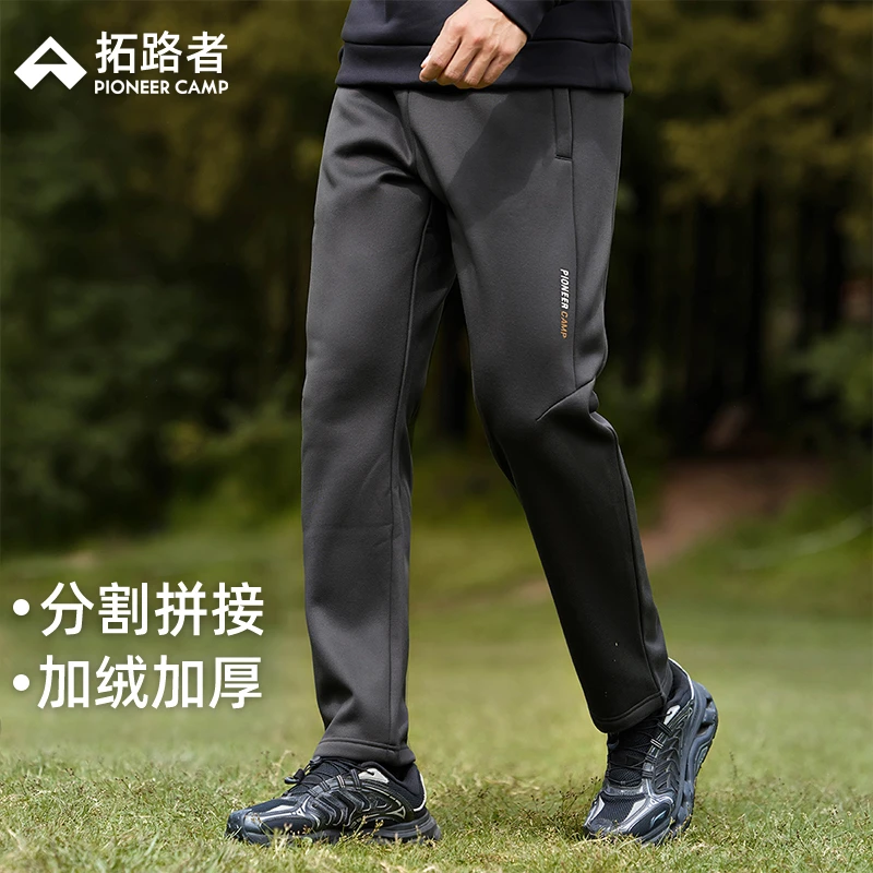 拓路者加绒加厚运动裤男士2025秋冬裤子藏青色直筒长裤保暖休闲裤