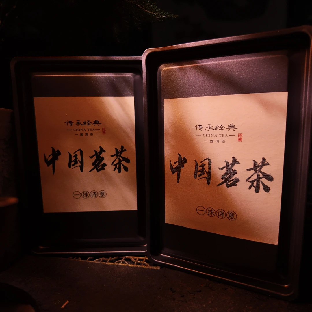 武夷岩茶大红袍礼盒装