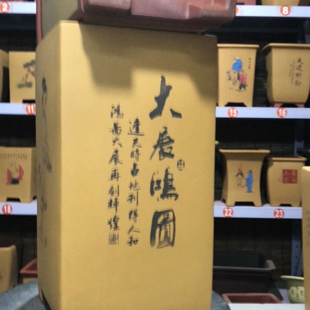 【闪购商品】紫砂花盆宁**远手工制作