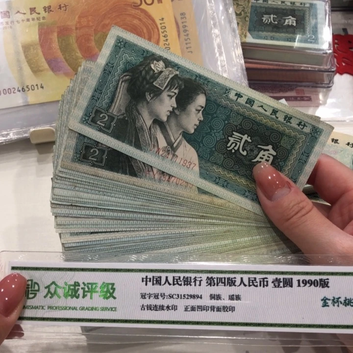 【闪购商品】8002五十张不挑，旧品保真