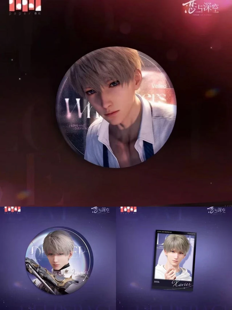 恋与深空无人知晓系列吧唧星星(官方正版)