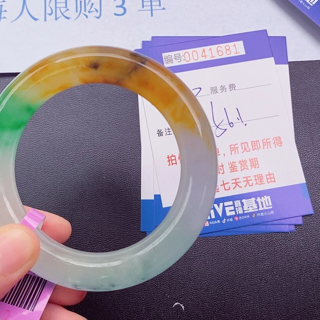 拍下以实物为准0000