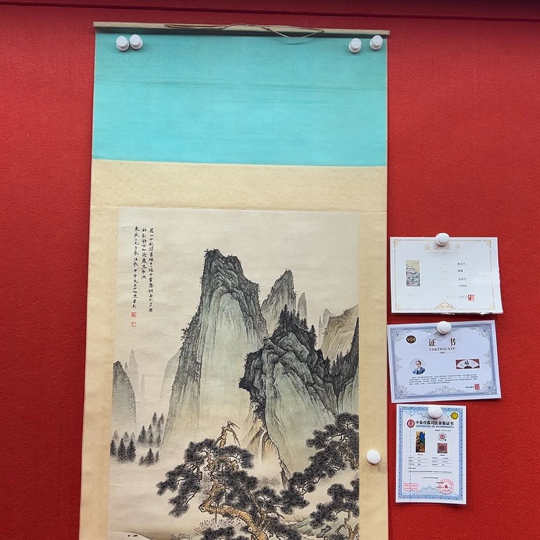 书法刘*艺术品艺术品