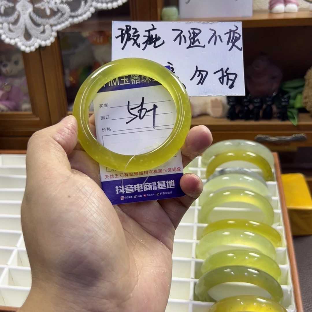 蛇纹石玉未镶嵌手镯266