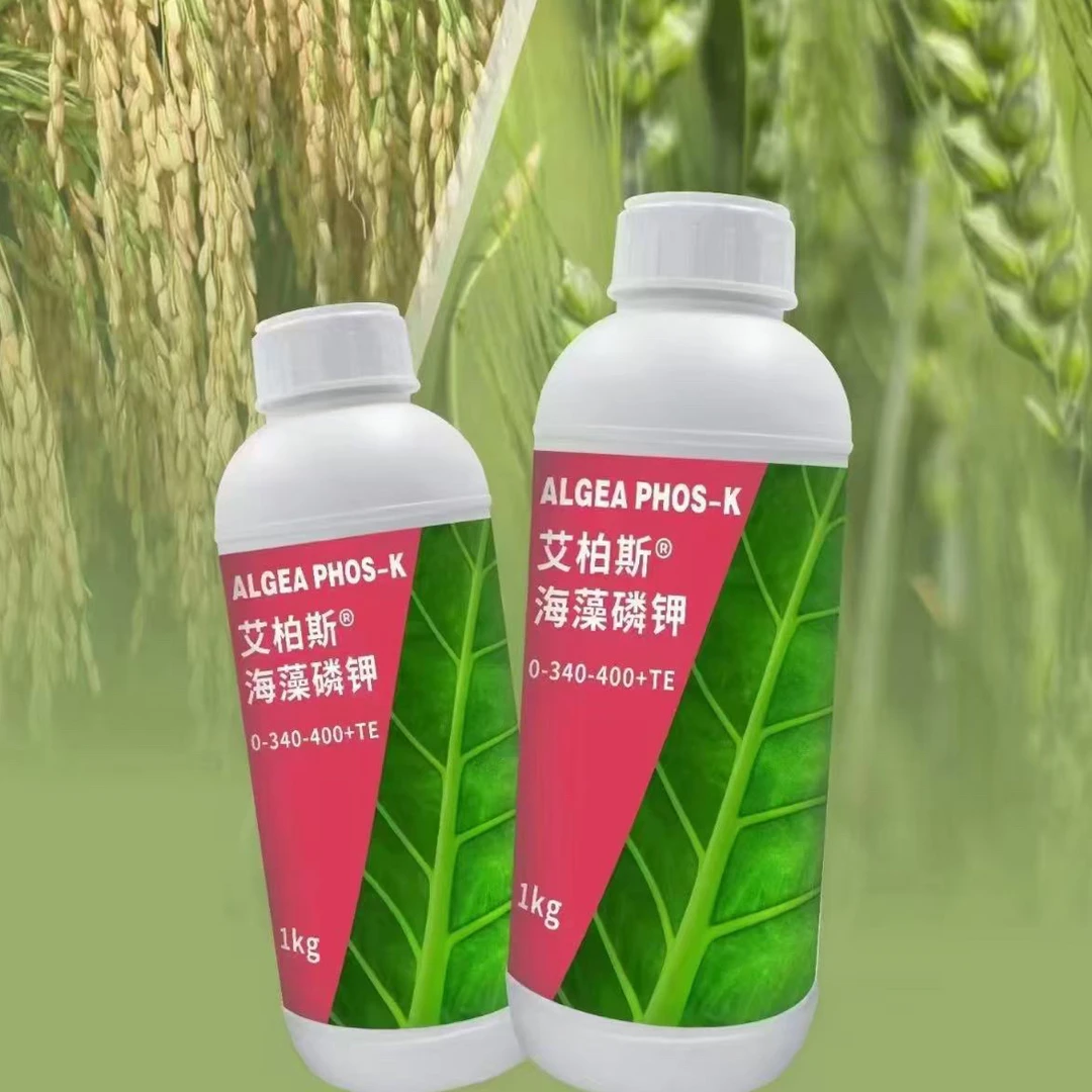 艾柏斯水溶肥料海藻磷钾