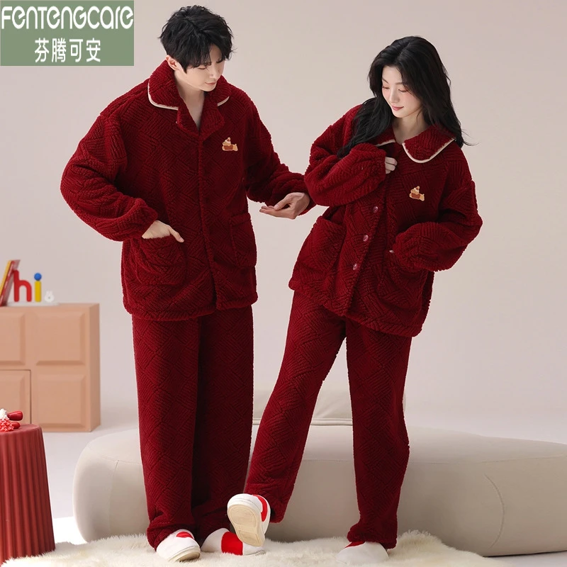 芬腾可安珊瑚绒结婚睡衣情侣秋冬加厚加绒红色新婚冬季保暖家居服