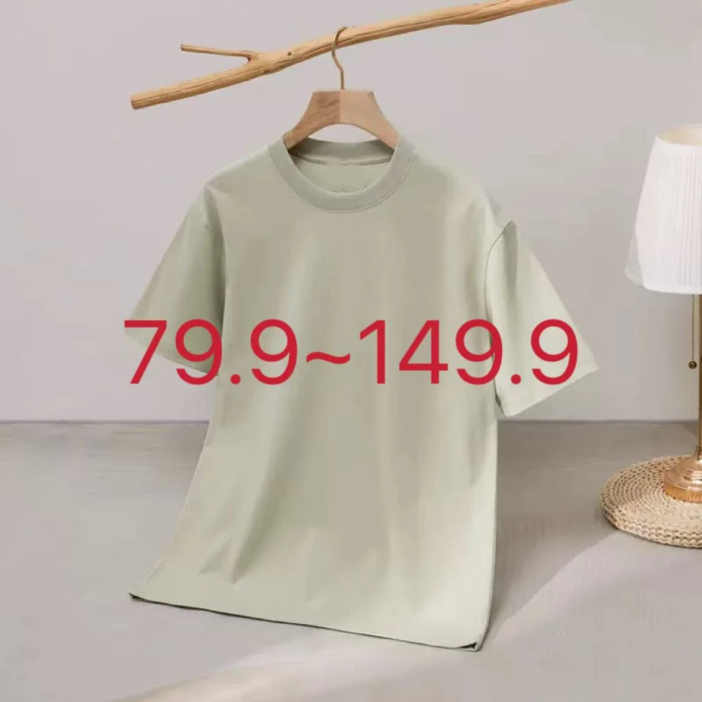 九分精品女装休闲【孤品捡漏福利NO退NO换想好再拍】