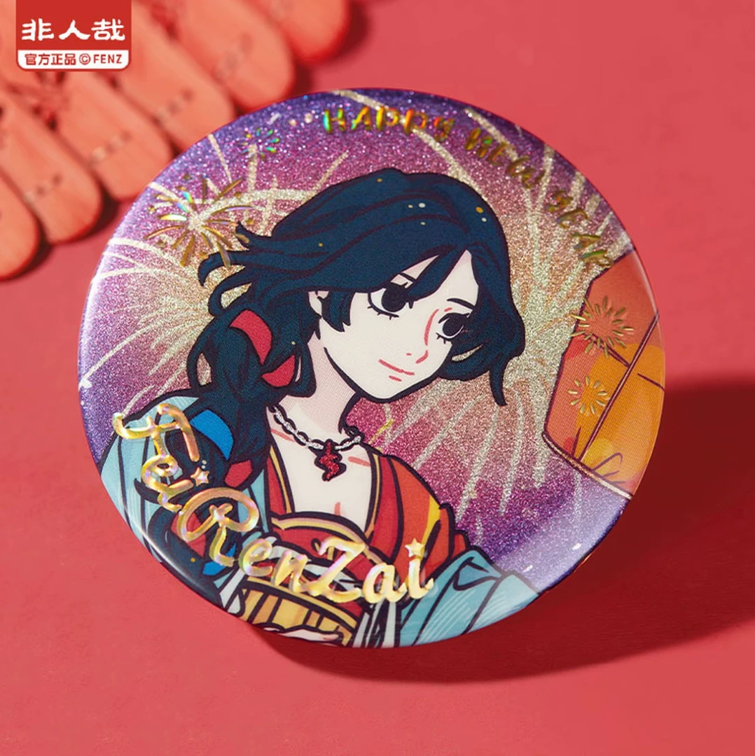 非人哉-烟花岁月系列-马口铁徽章盲盒 (代拆)