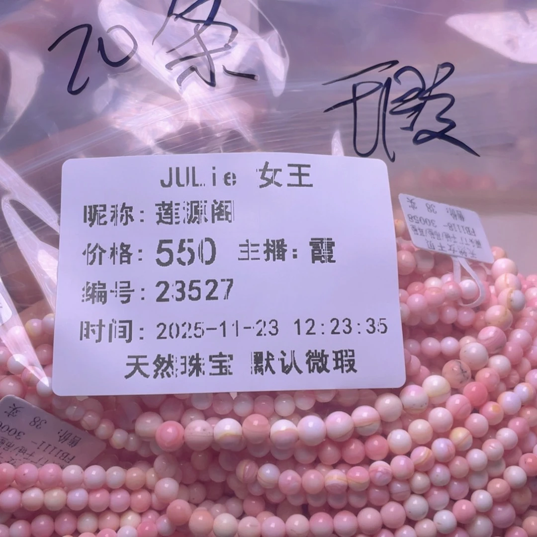 合金查罗石手绳莲*阁福利
