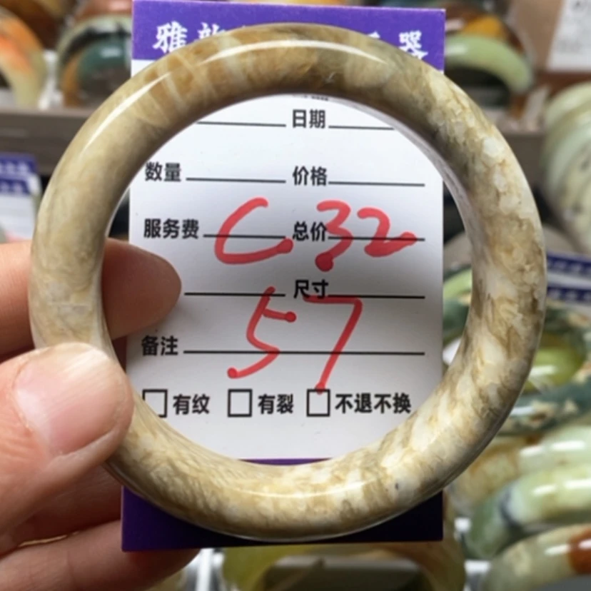 【闪购商品】蛇纹石玉手镯未镶嵌