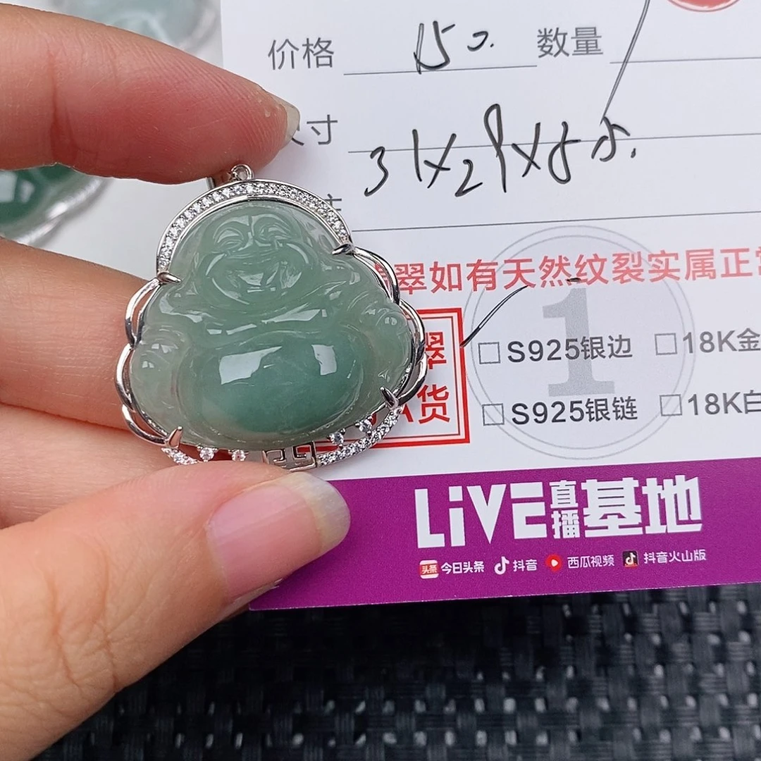 颈饰银S925镶嵌翡翠