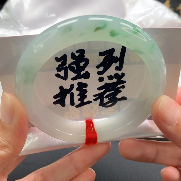 未镶嵌手镯翡翠正圈冰胶飘绿色