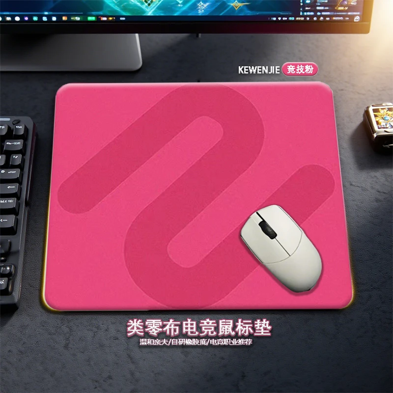 卓炽qck加厚超厚电竞滑细面CSGO吃鸡cf电竞鼠标垫推荐竞技鼠标垫