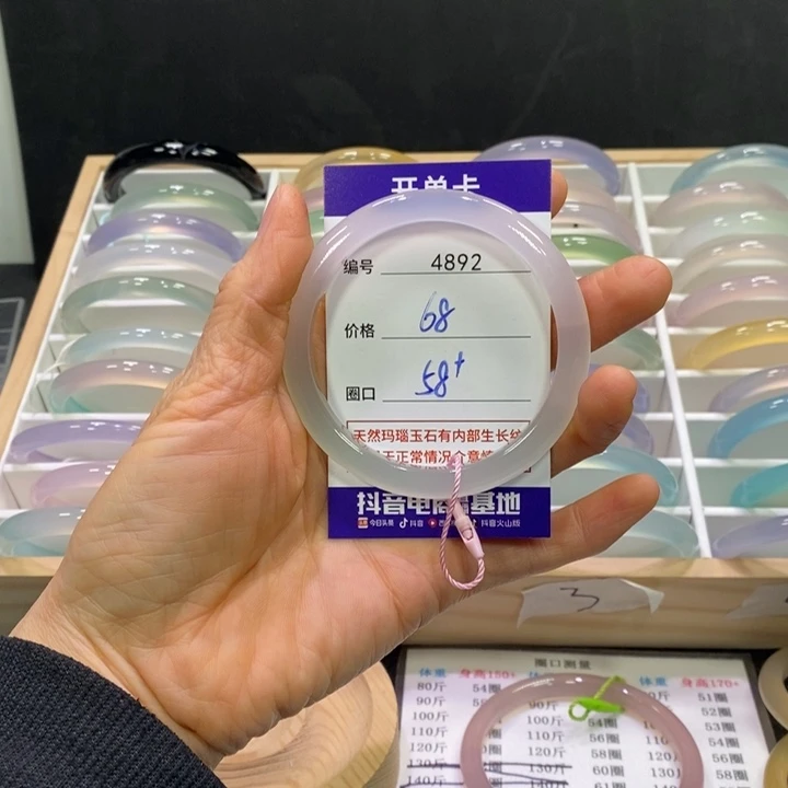 玛瑙/玉髓未镶嵌手镯4892