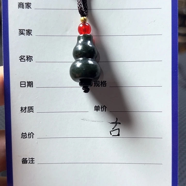 颐***生和田玉（青玉）未镶嵌颈饰