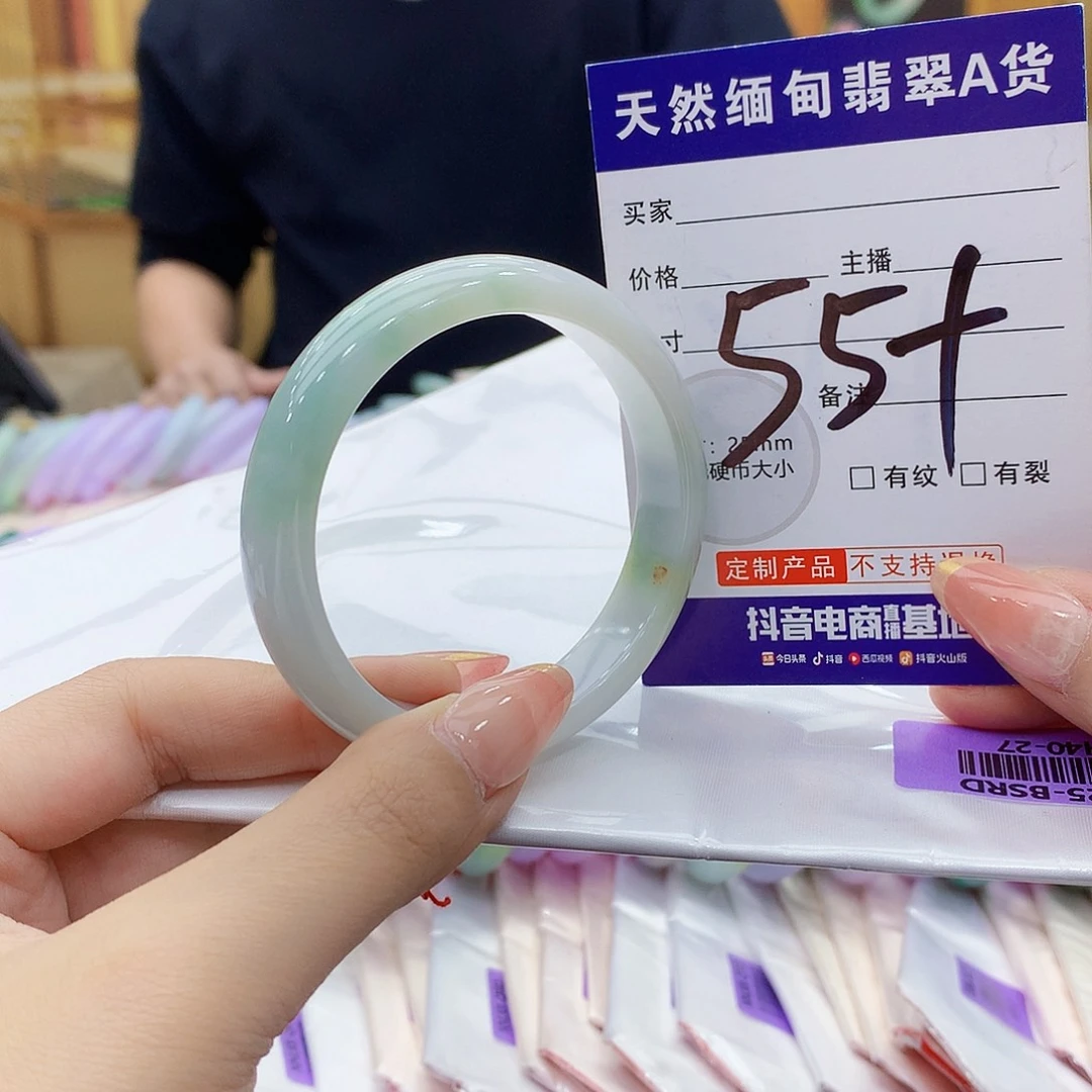 未镶嵌手镯翡翠00……