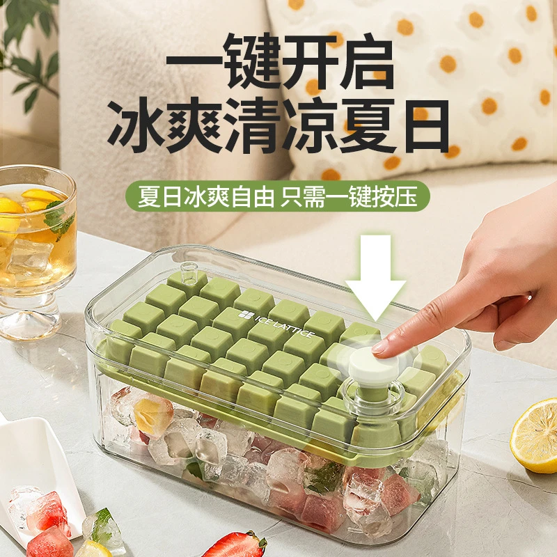 新款易脱模冰格创意轻奢大容量一按出冰家用储冰制冰模具懒人必备