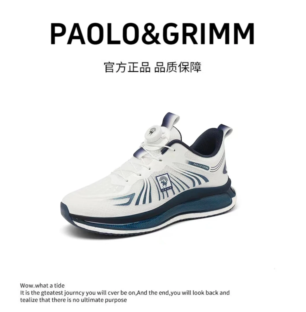 专柜2567！ PAOLP&GRIMM 轻奢高弹减震网面运动鞋情侣同款2567