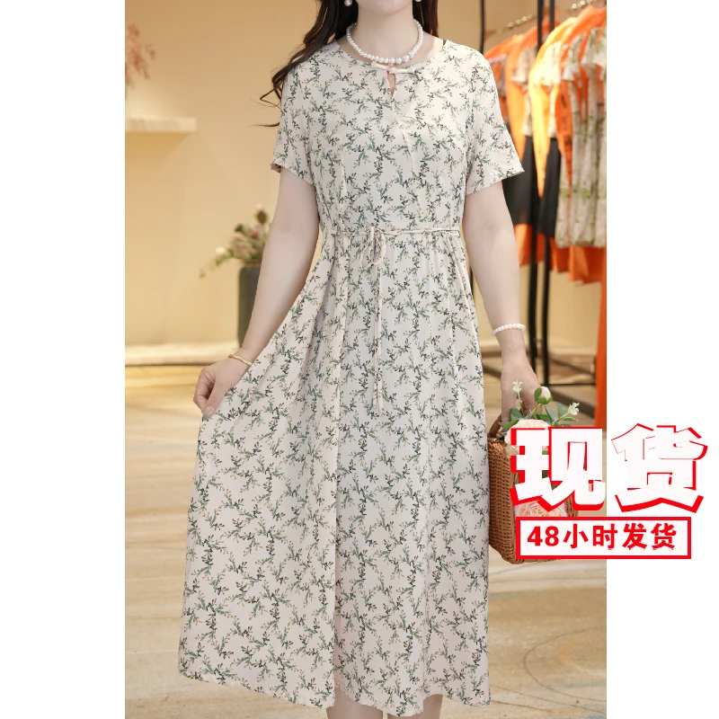 【撤柜断码甩】M1387女装连衣裙气质时尚夏季休闲百搭中长款裙子